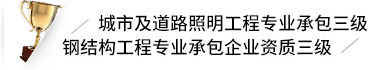 诚信,创新,奉献,责任